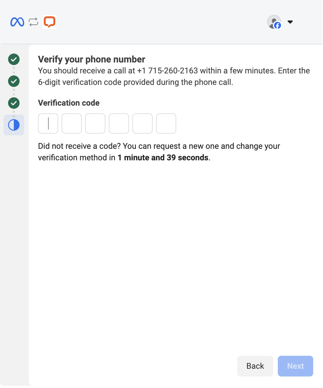 verification_code_empty-20251203-140042.png